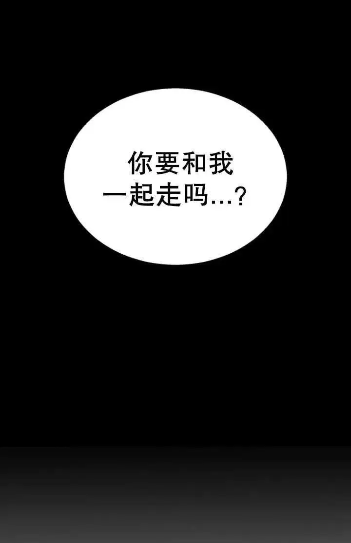 漫画《兽医先生！你好？》第08话第24张图