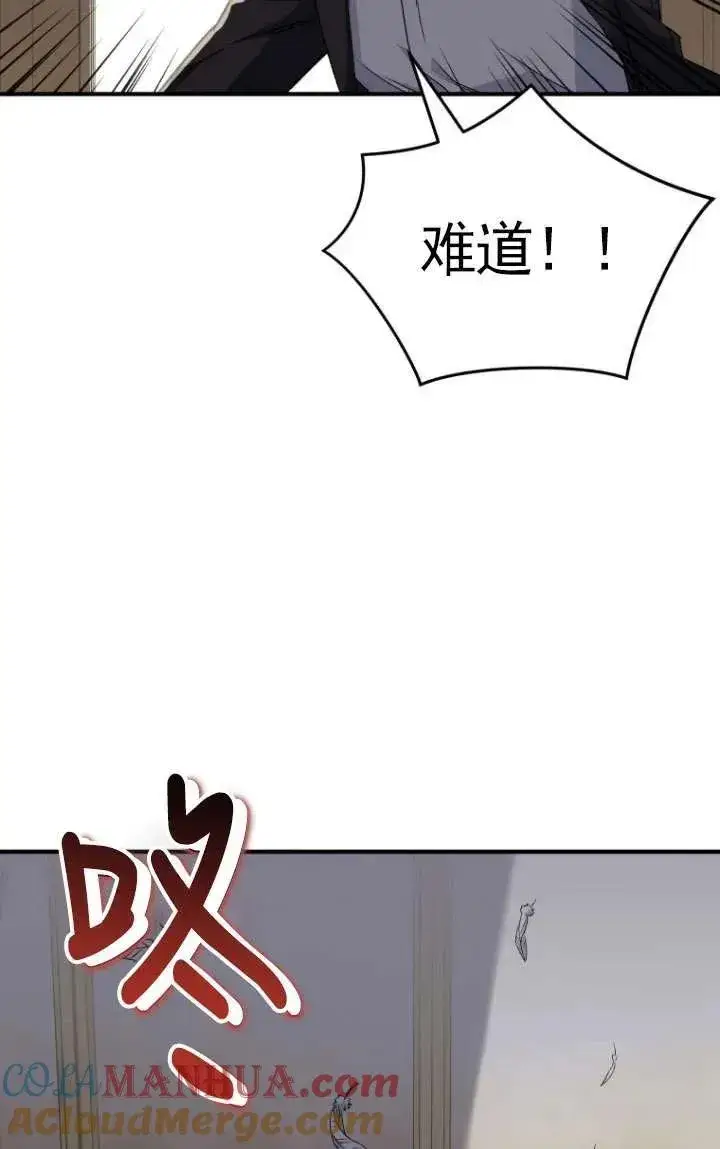 漫画《兽医先生！你好？》第09话第25张图