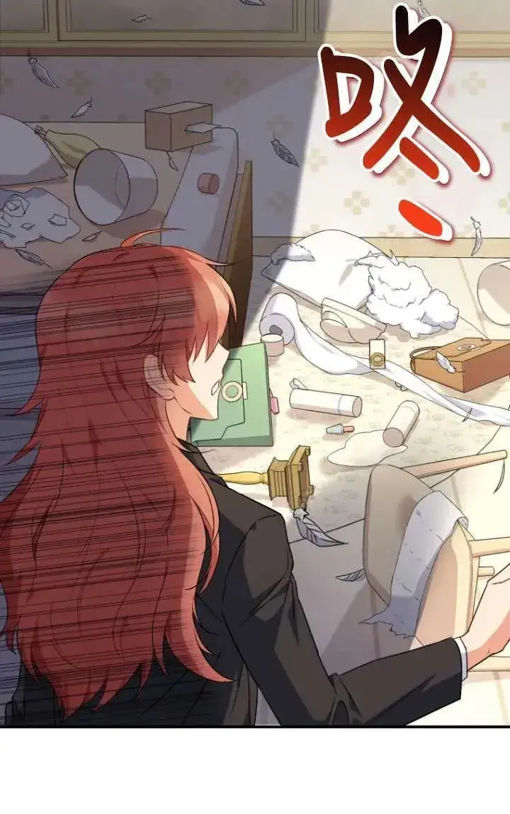 漫画《兽医先生！你好？》第09话第26张图