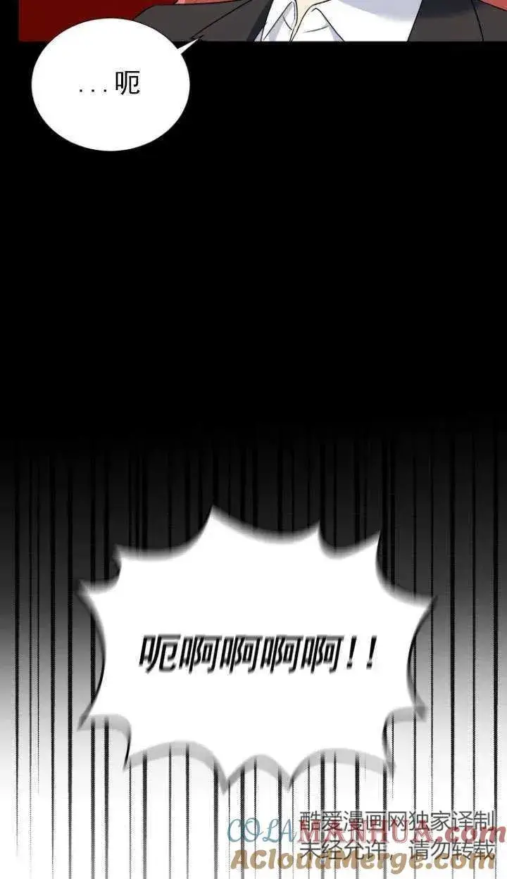 漫画《兽医先生！你好？》第09话第28张图