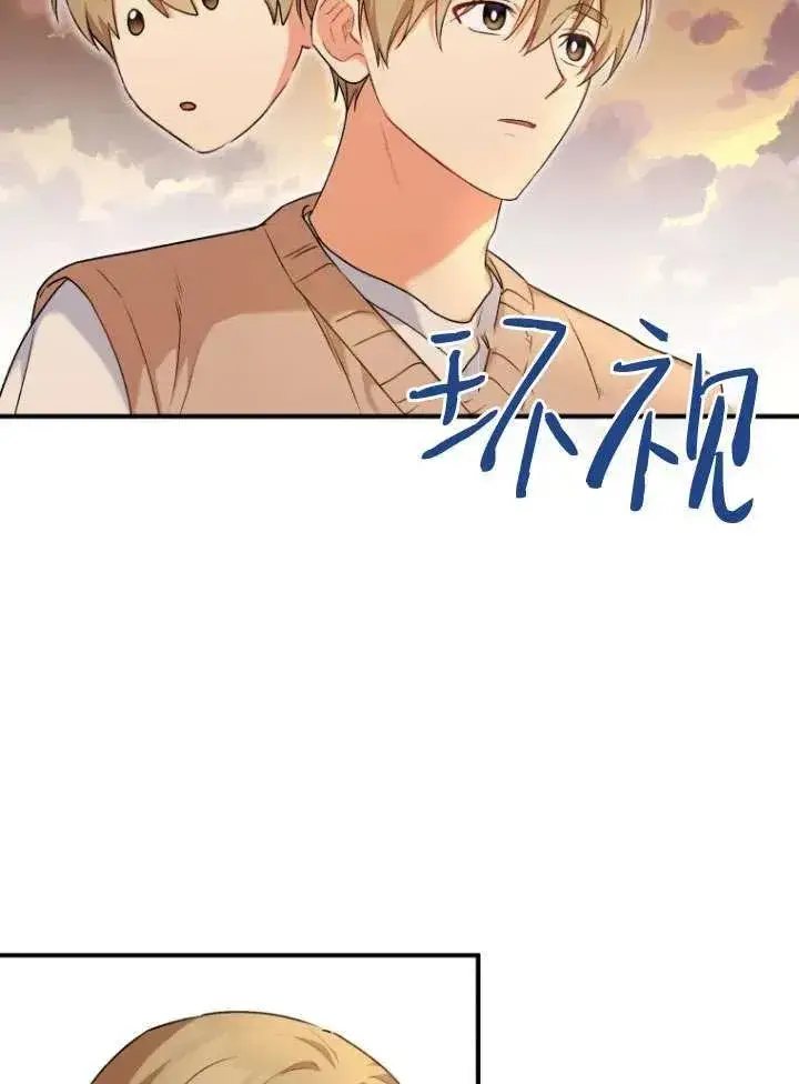 漫画《兽医先生！你好？》第11话第59张图