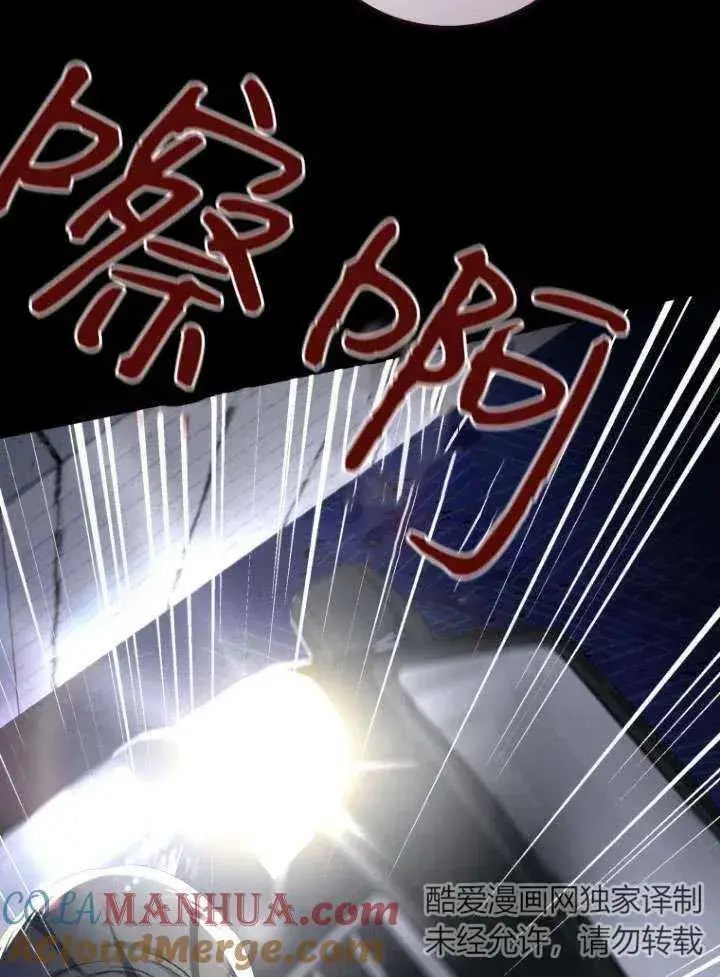 漫画《兽医先生！你好？》第11话第73张图