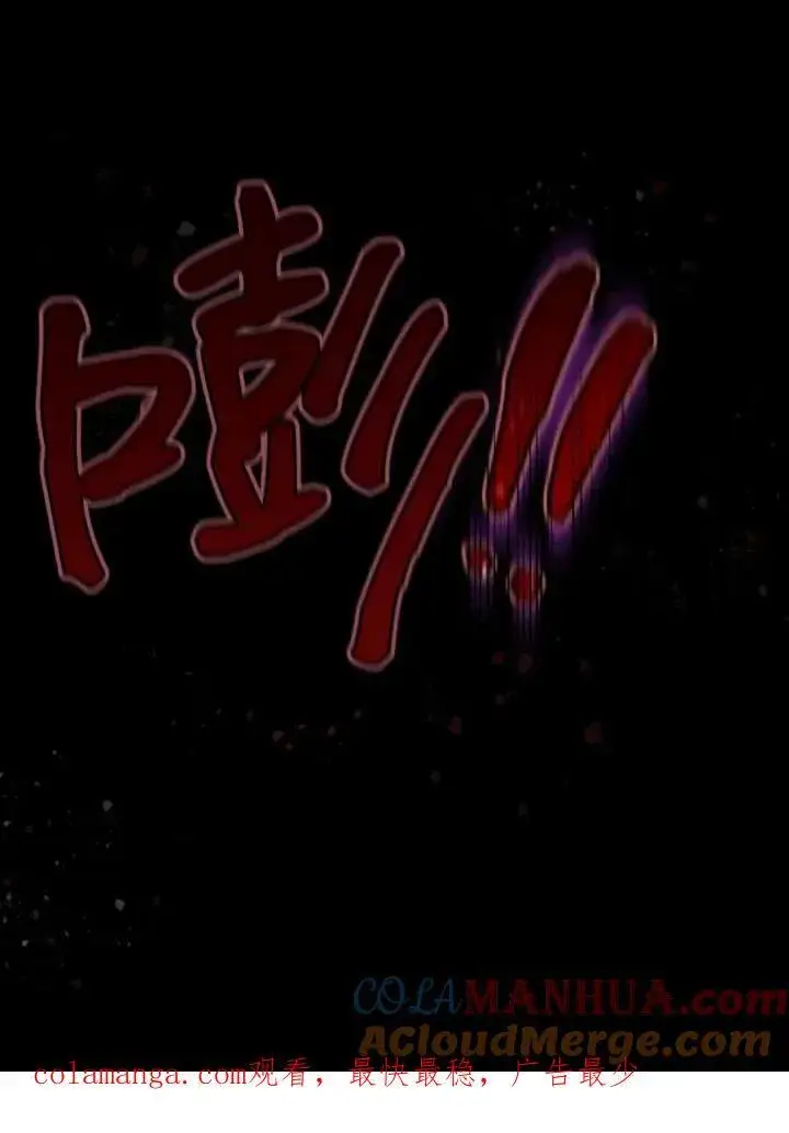 漫画《兽医先生！你好？》第11话第76张图