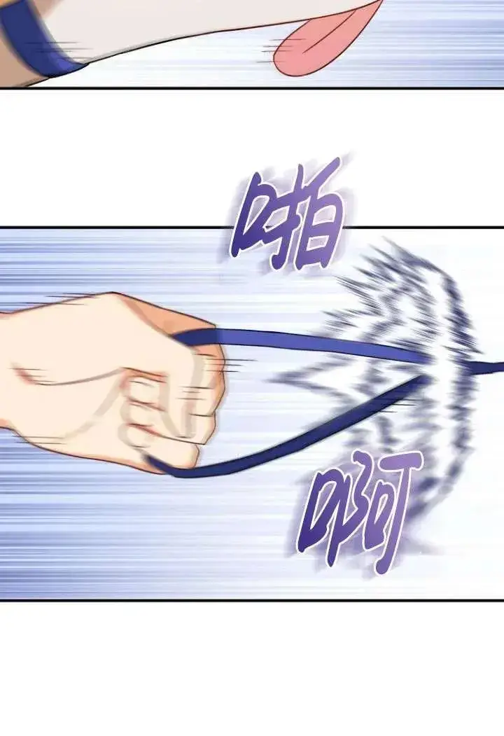 漫画《兽医先生！你好？》第12话第66张图
