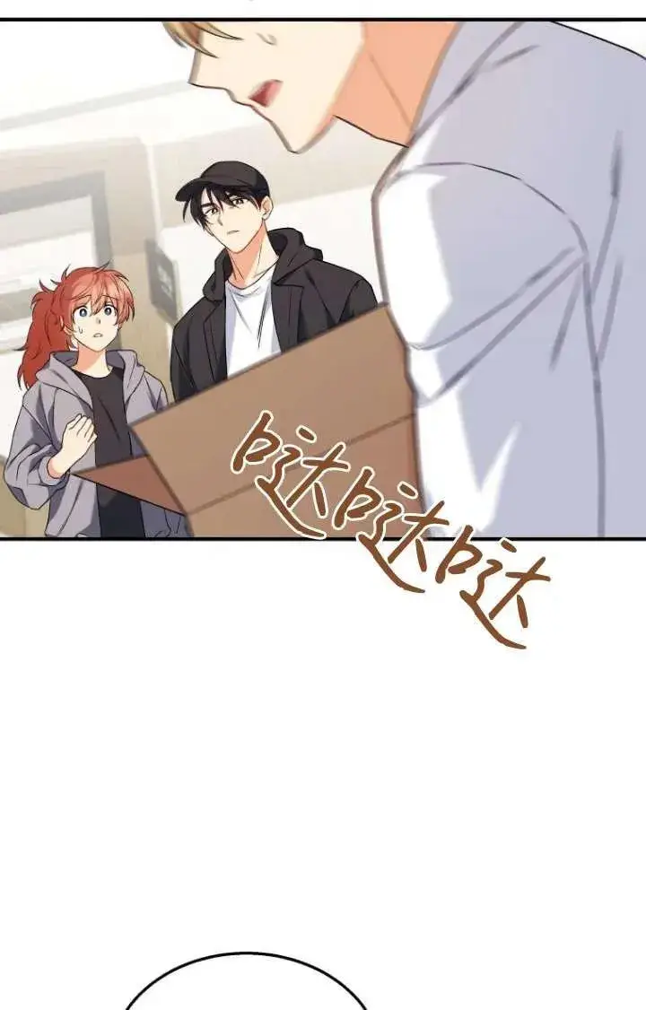 漫画《兽医先生！你好？》第13话第28张图