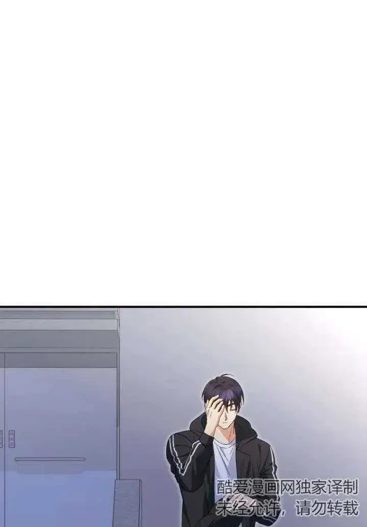 《兽医先生！你好？》第14话图14
