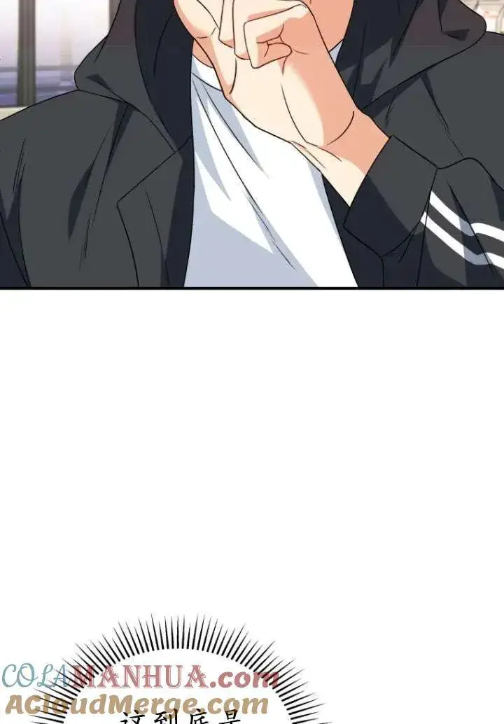 《兽医先生！你好？》第14话图7