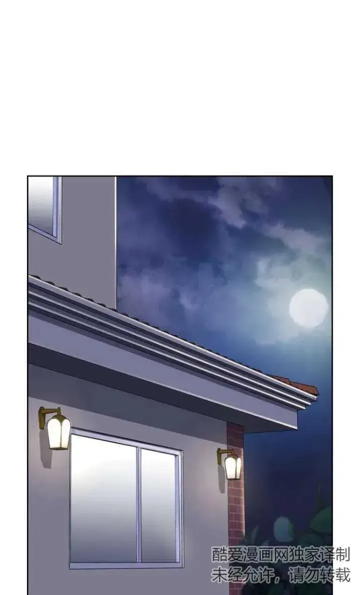 漫画《兽医先生！你好？》第15话第44张图