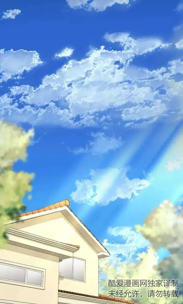 漫画《兽医先生！你好？》第15话第86张图