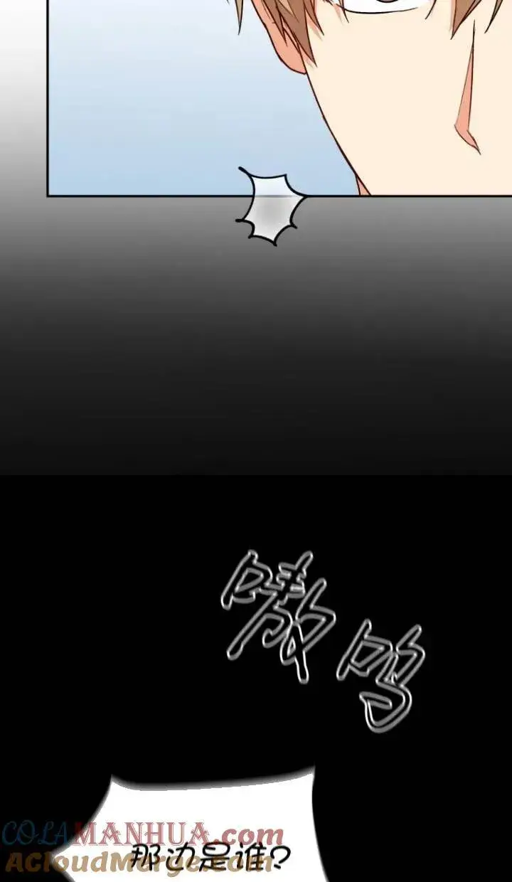 《兽医先生！你好？》第16话图31