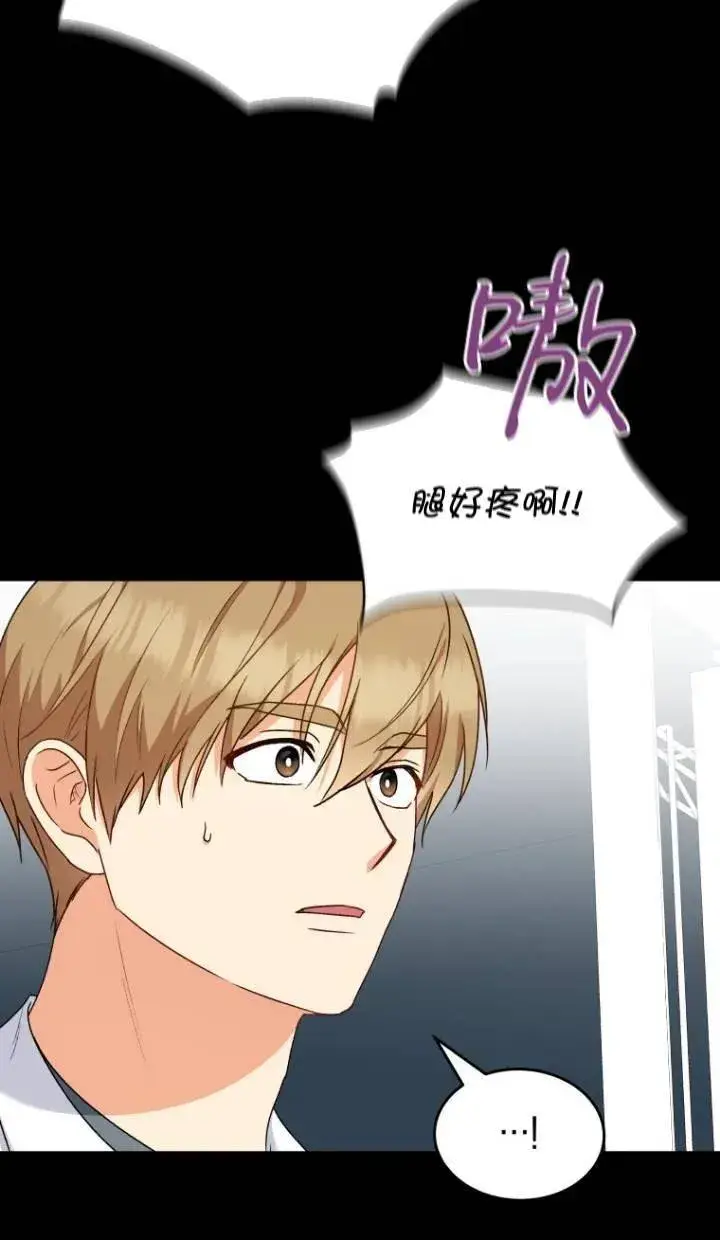 《兽医先生！你好？》第16话图35