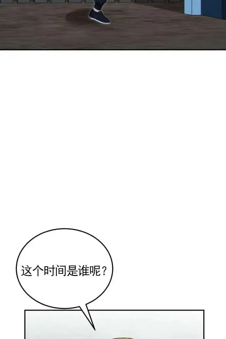 漫画《兽医先生！你好？》第17话第71张图