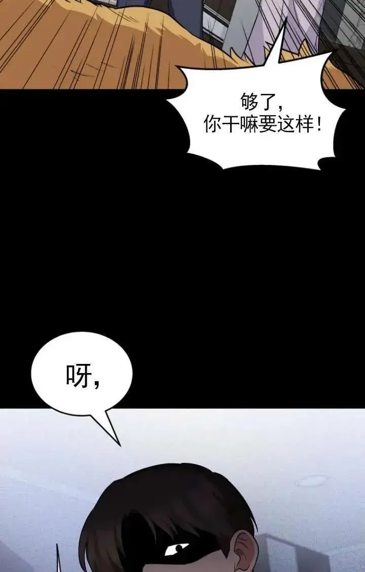 《兽医先生！你好？》第18话图20
