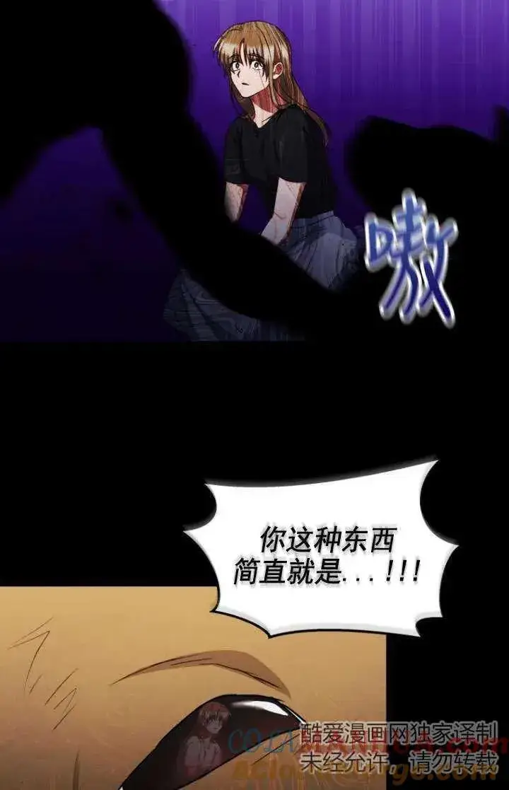 《兽医先生！你好？》第18话图25