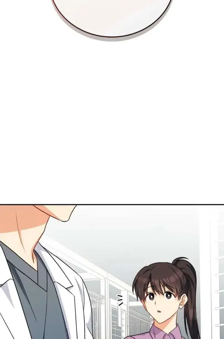 漫画《兽医先生！你好？》第19话第65张图