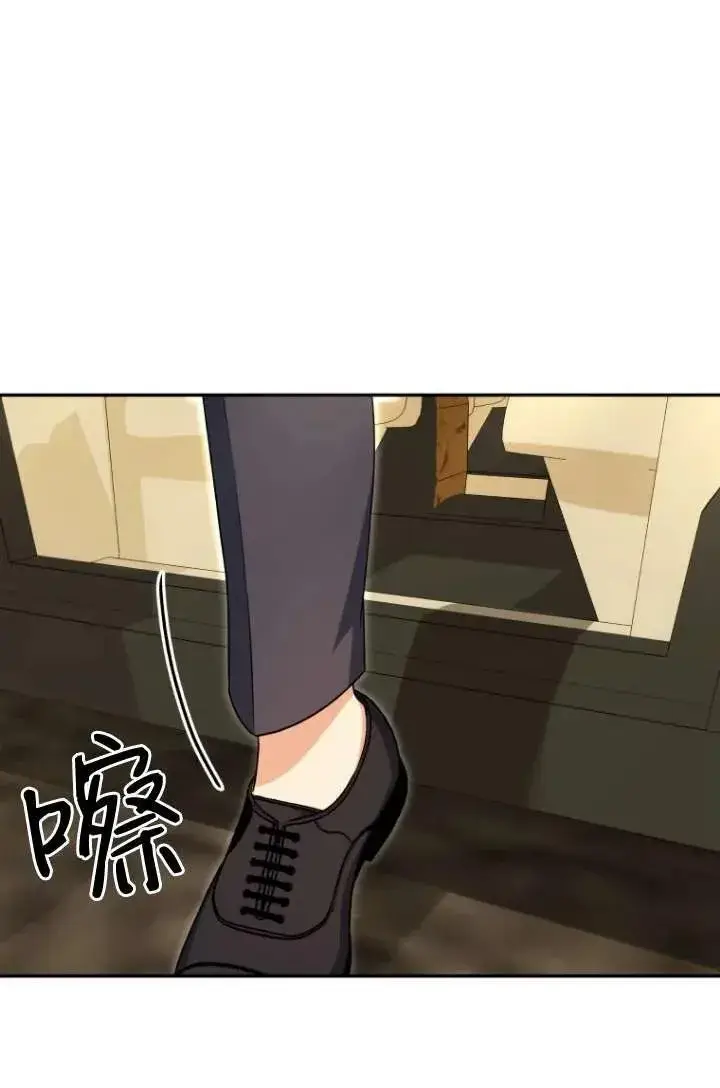 漫画《兽医先生！你好？》第19话第75张图