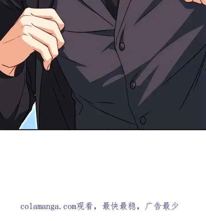 漫画《兽医先生！你好？》第19话第78张图