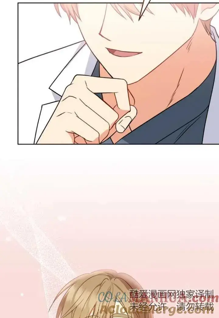 《兽医先生！你好？》第20话图25