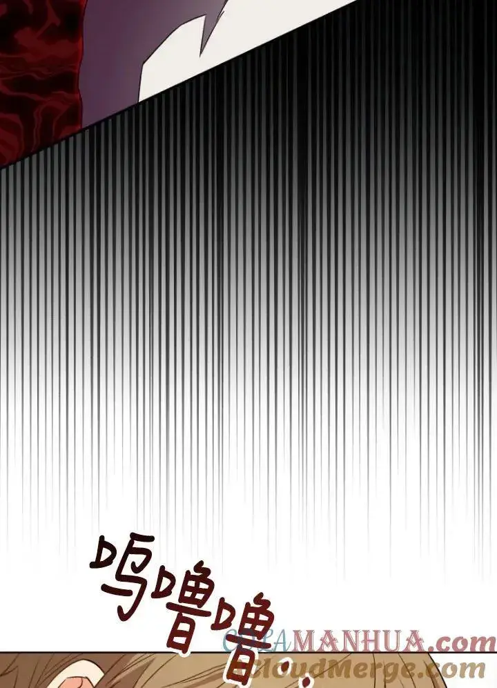《兽医先生！你好？》第20话图49