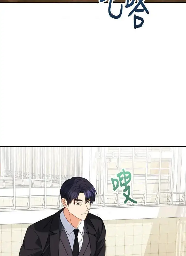 《兽医先生！你好？》第20话图60