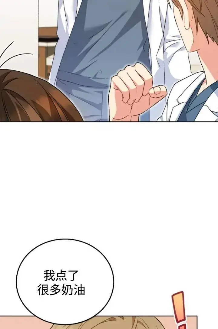 《兽医先生！你好？》第22话图65
