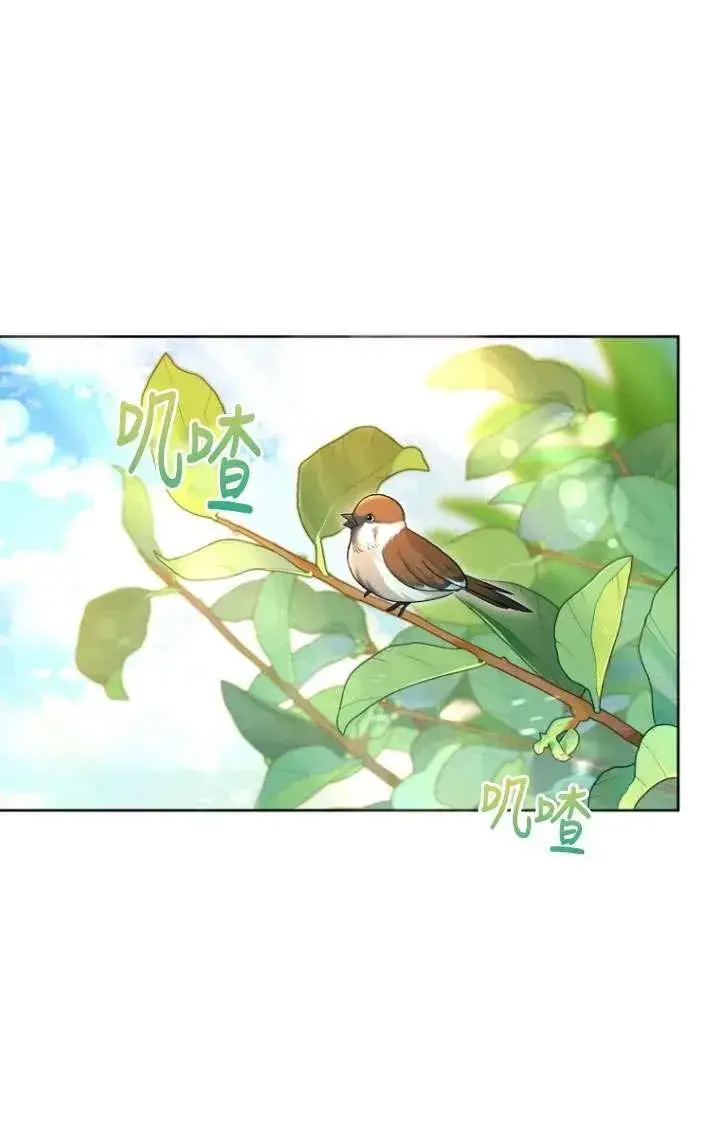 《兽医先生！你好？》第23话图76