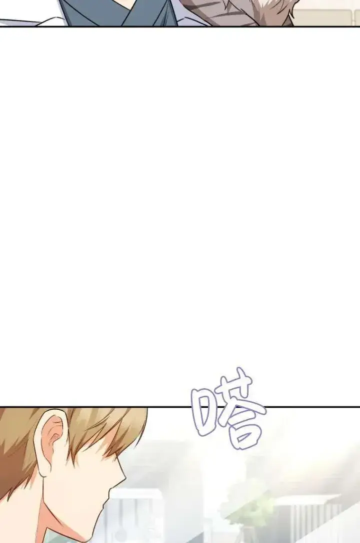 漫画《兽医先生！你好？》第24话第111张图