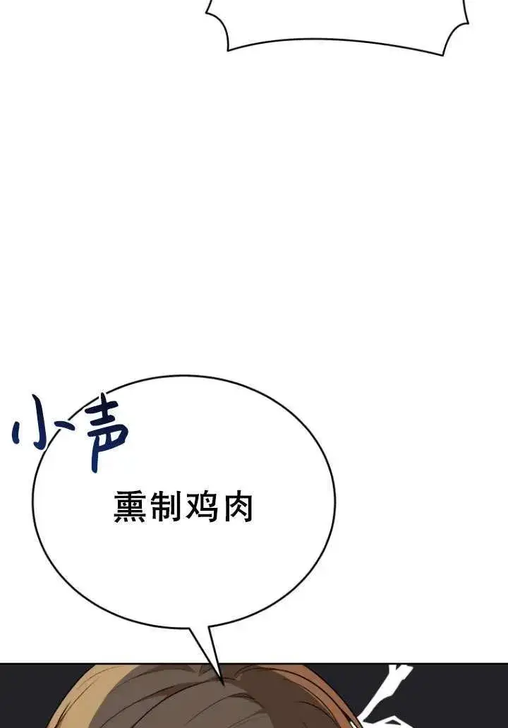 漫画《兽医先生！你好？》第24话第42张图