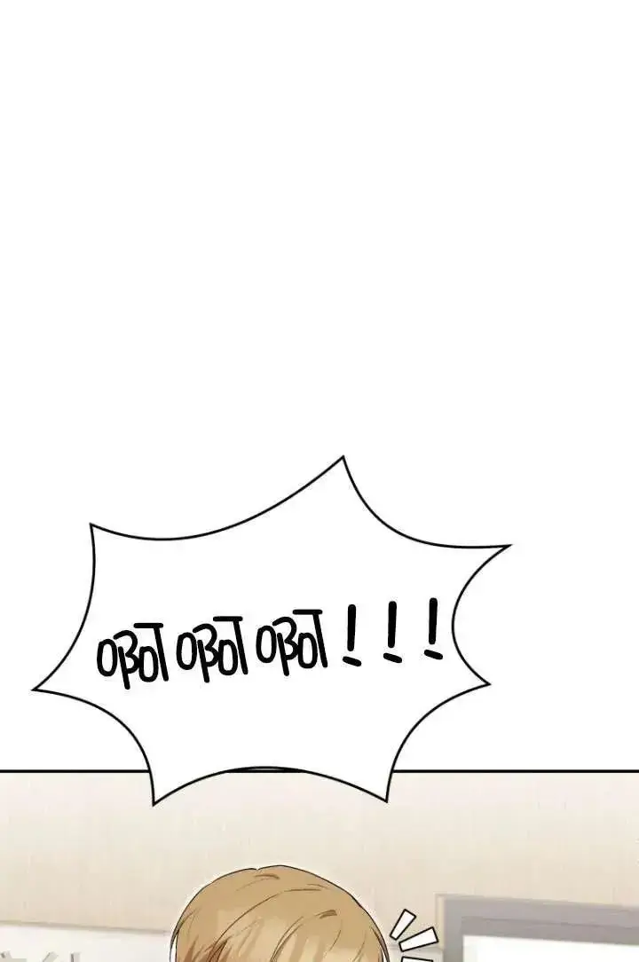 漫画《兽医先生！你好？》第24话第96张图