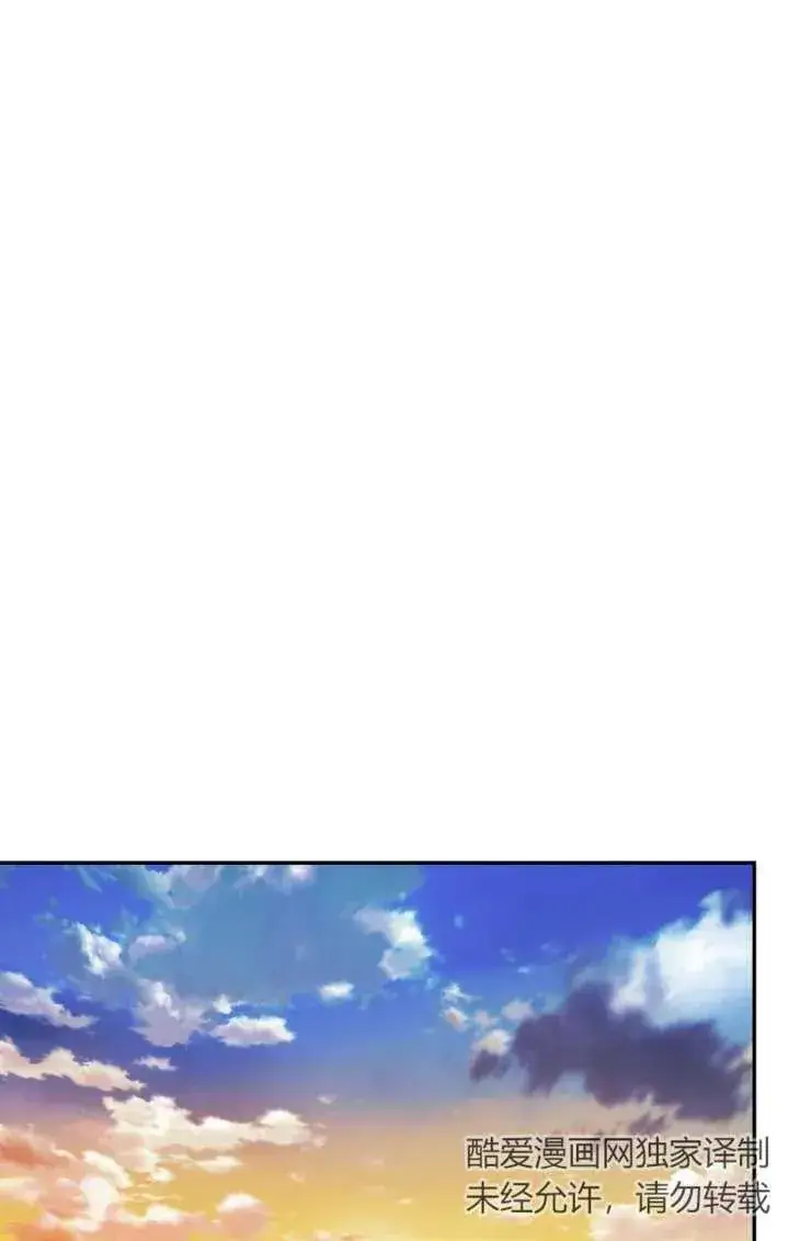 漫画《兽医先生！你好？》第26话第16张图