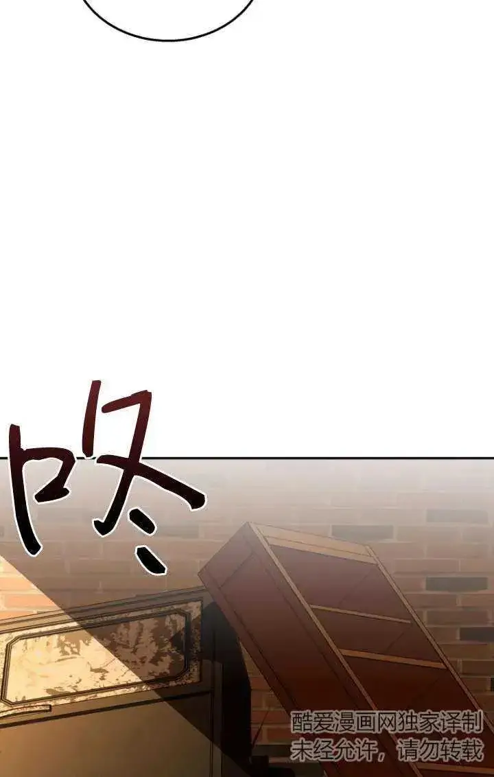 漫画《兽医先生！你好？》第26话第20张图