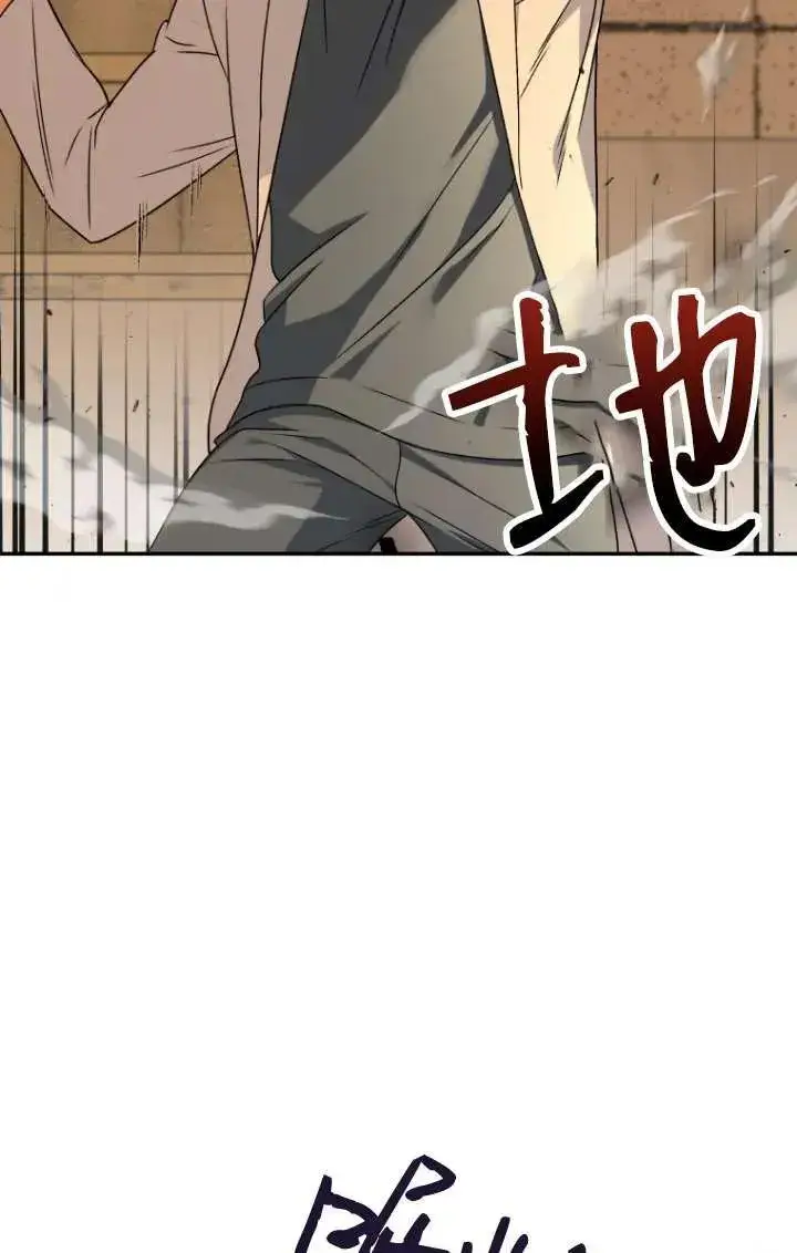 漫画《兽医先生！你好？》第26话第31张图
