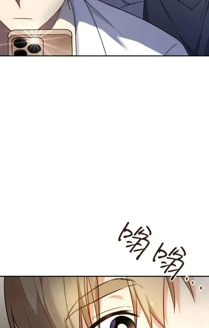漫画《兽医先生！你好？》第26话第6张图
