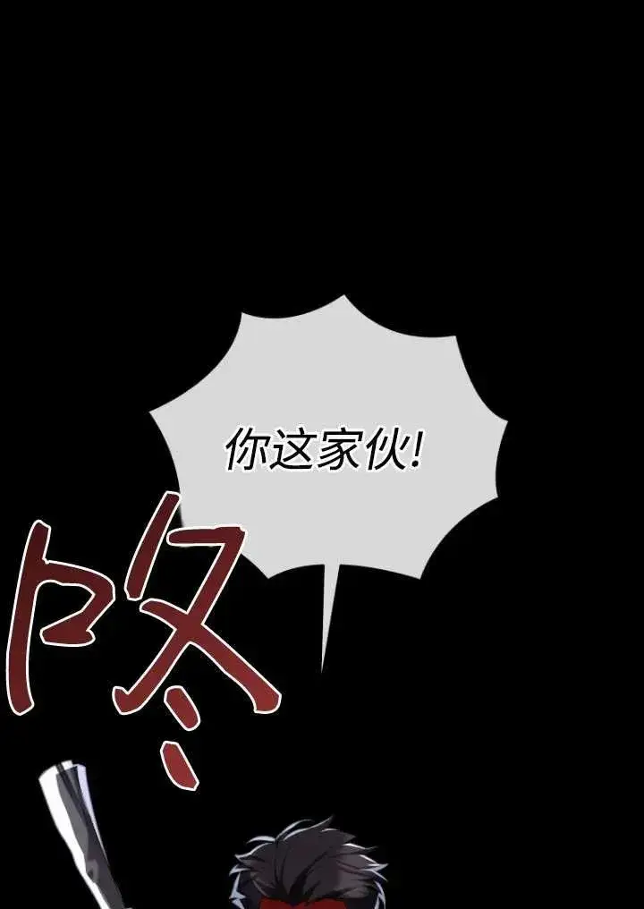 漫画《兽医先生！你好？》第27话第18张图