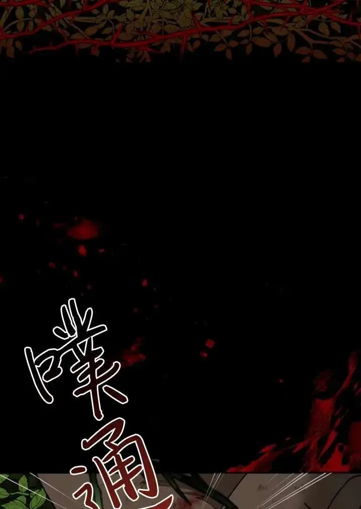 漫画《兽医先生！你好？》第27话第58张图