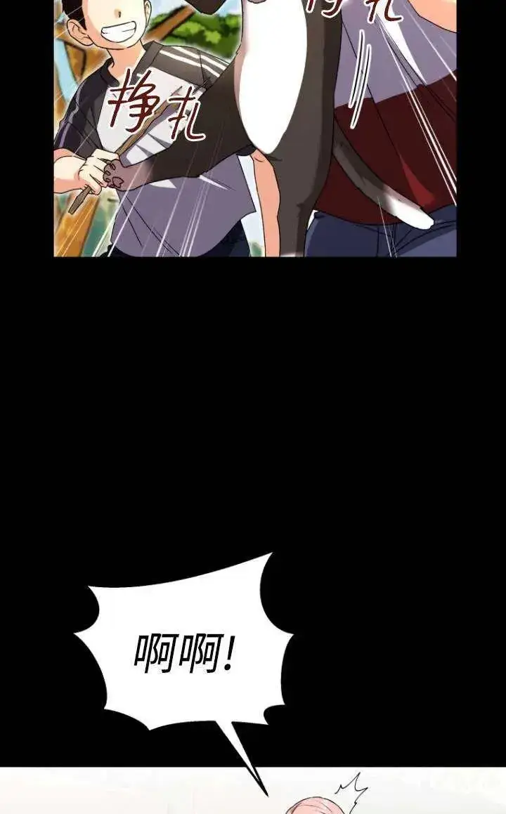 《兽医先生！你好？》第28话图29