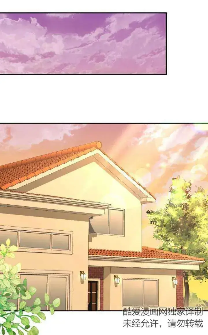 《兽医先生！你好？》第28话图51
