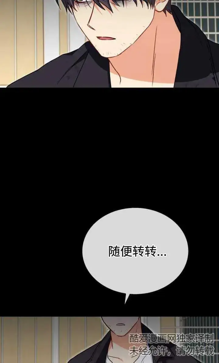 漫画《兽医先生！你好？》第29话第11张图