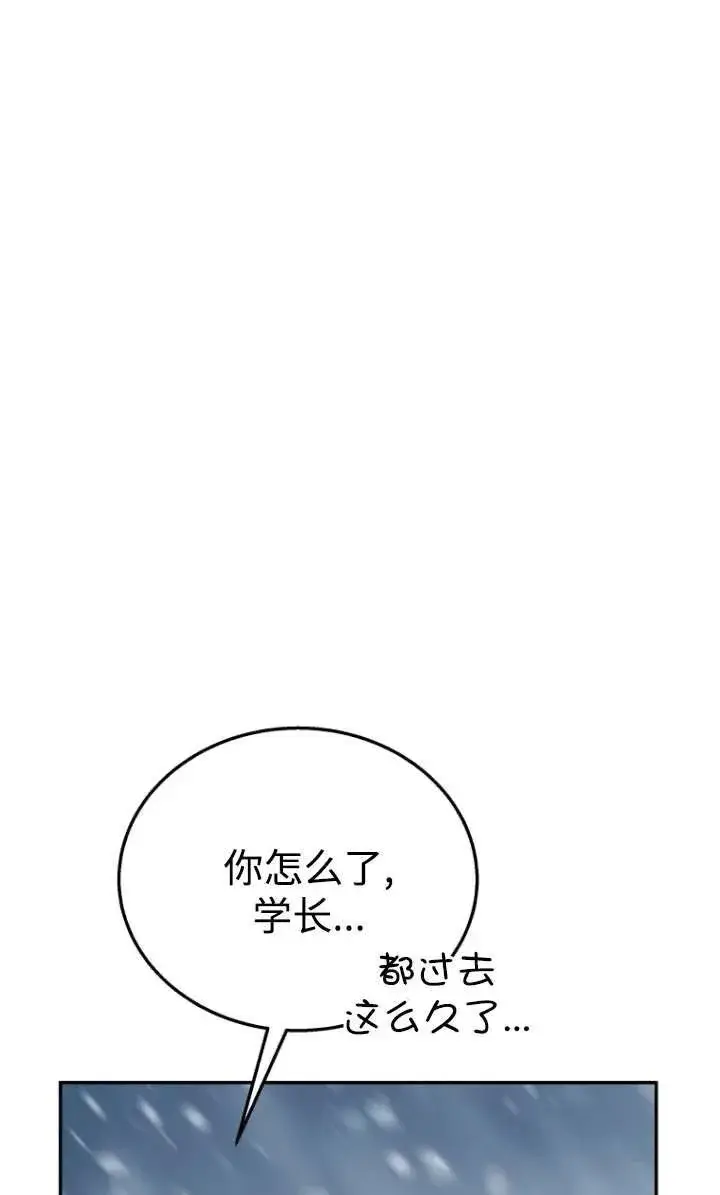 漫画《兽医先生！你好？》第29话第21张图