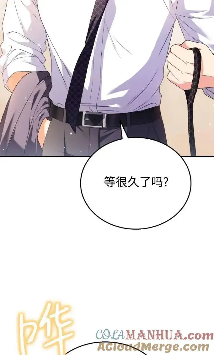 漫画《兽医先生！你好？》第29话第25张图