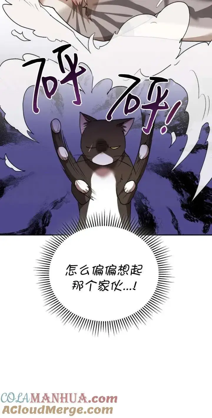 漫画《兽医先生！你好？》第30话第25张图