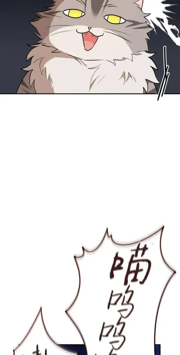 漫画《兽医先生！你好？》第30话第99张图