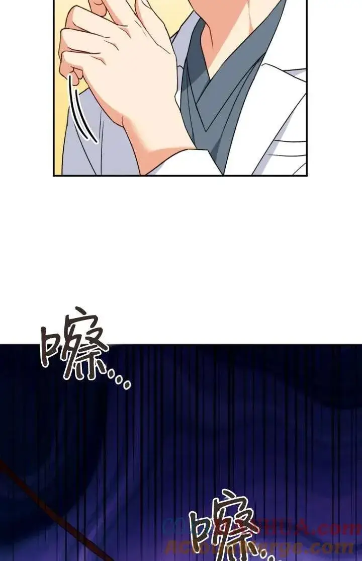 《兽医先生！你好？》第31话图31