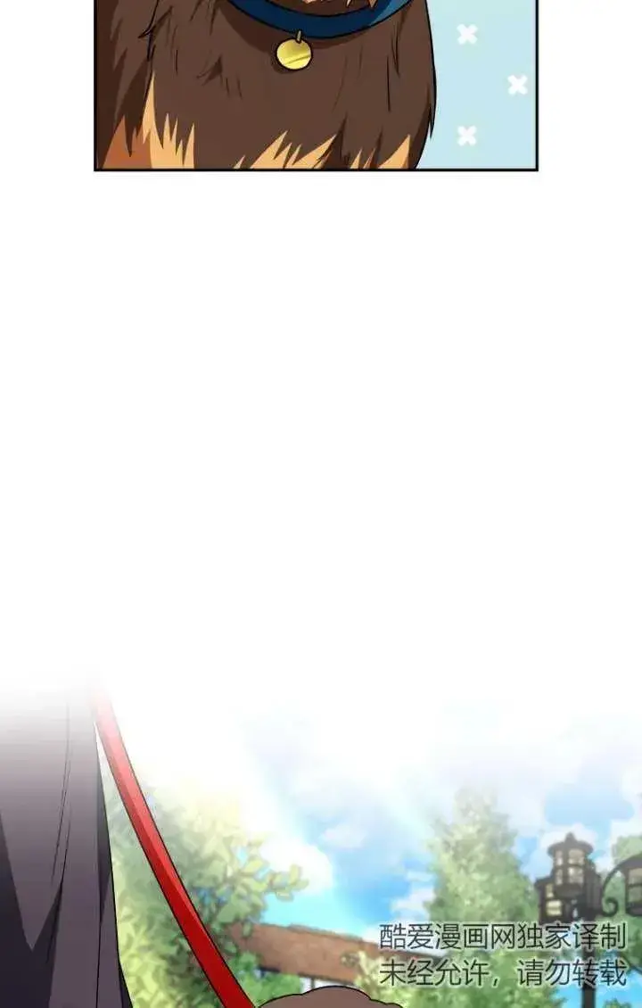 《兽医先生！你好？》第32话图23