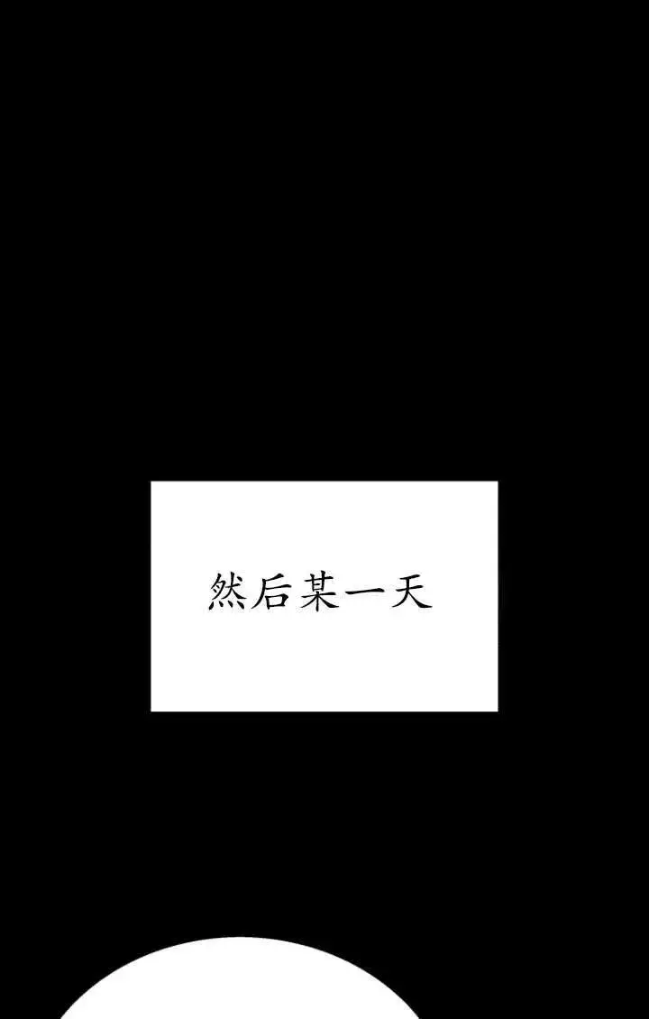 《兽医先生！你好？》第32话图6