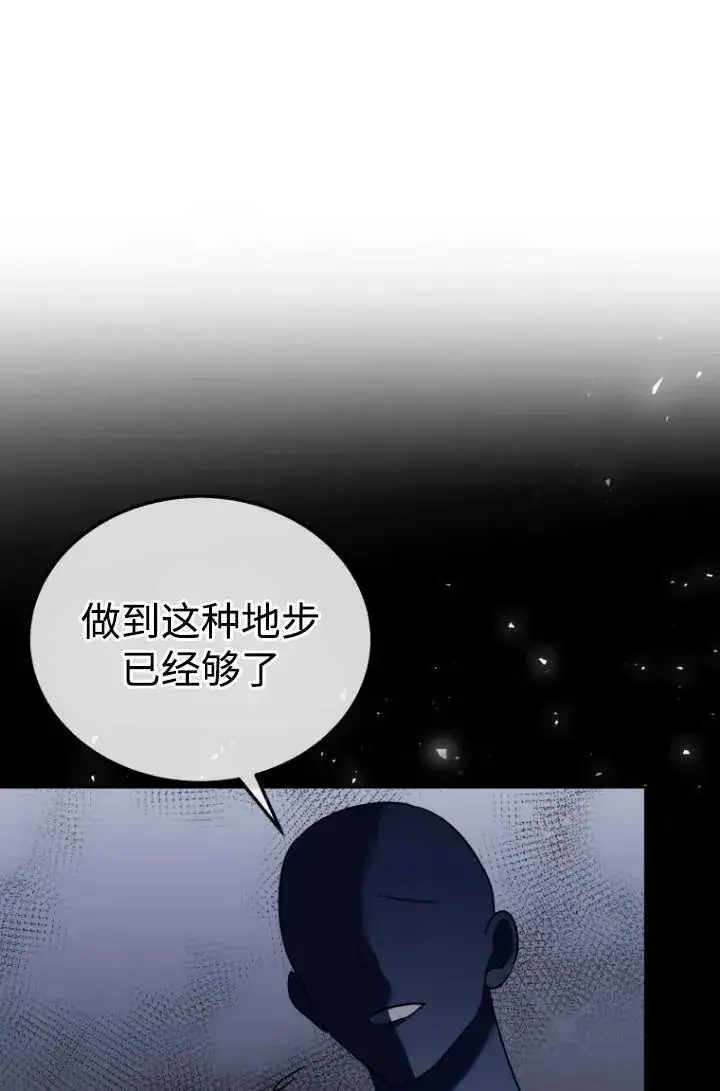《兽医先生！你好？》第33话图42