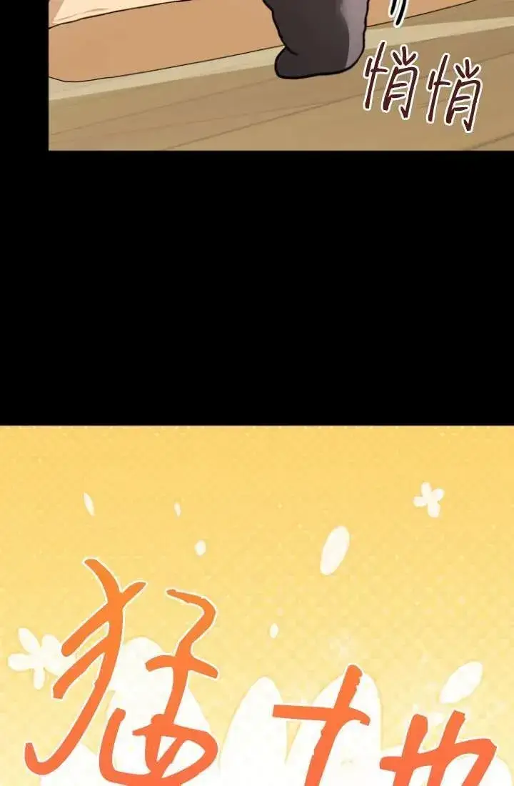 漫画《兽医先生！你好？》第34话第26张图