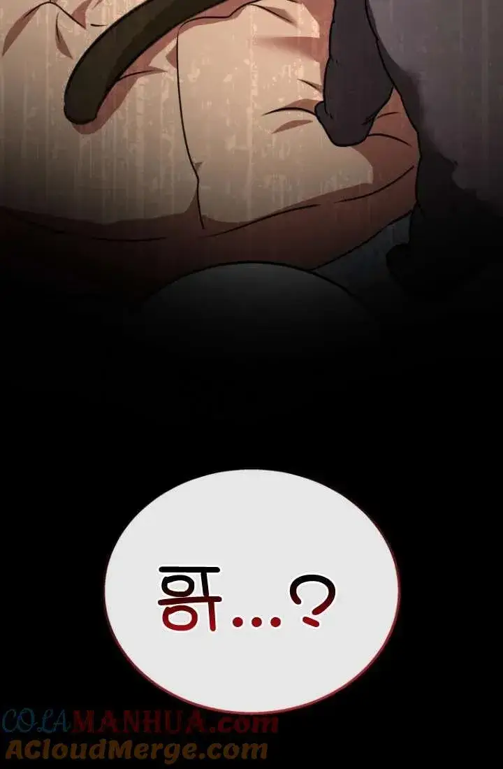 漫画《兽医先生！你好？》第34话第33张图