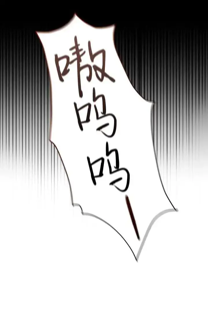 漫画《兽医先生！你好？》第34话第36张图