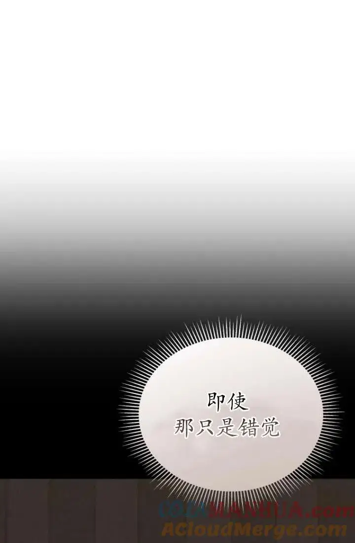漫画《兽医先生！你好？》第34话第5张图